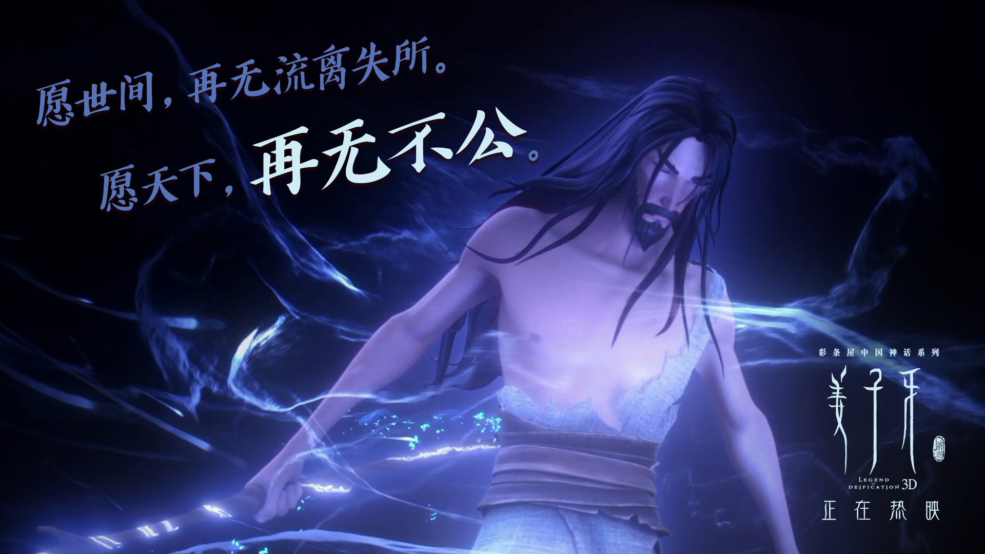 “新都福乐球赛:速度、力量与技术的完美碰撞”